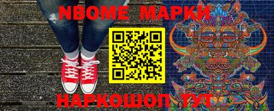 бутират Лесосибирск