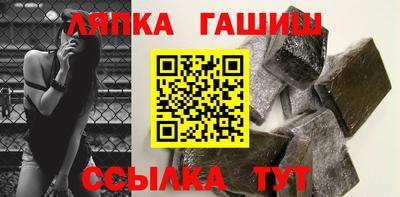 бутират Лесосибирск