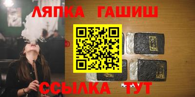 бутират Лесосибирск