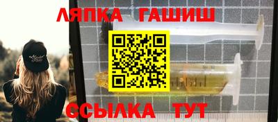 мефедрон Ликино-Дулёво