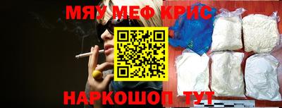 мефедрон Ликино-Дулёво