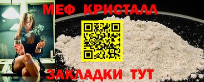 мефедрон Ликино-Дулёво