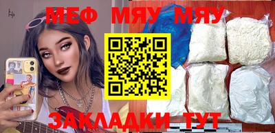 мефедрон Ликино-Дулёво