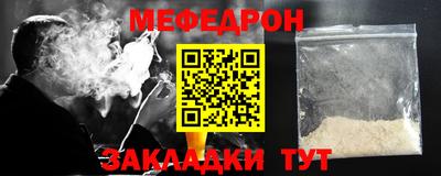 мефедрон Ликино-Дулёво