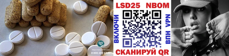 ЛСД экстази кислота  omg маркетплейс  Зеленогорск 