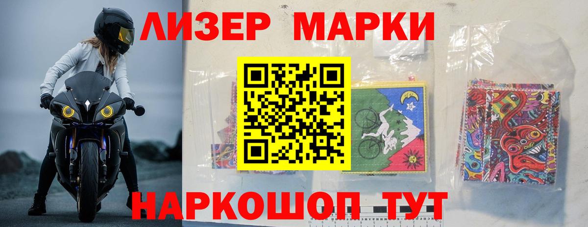 Зеленогорск  LSD-25 экстази кислота  Вход с VPN  ЛСД экстази  Лсд 25 экстази кислота 