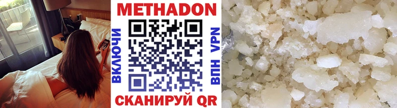 наркотики  Зеленогорск  Метадон methadone 