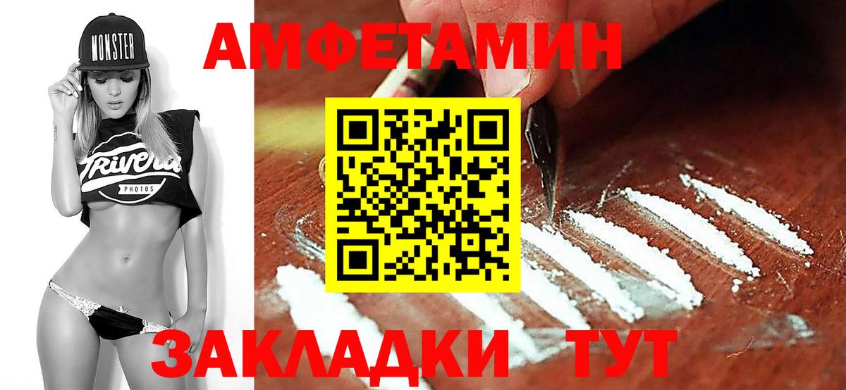 Зеленогорск  Первитин Methamphetamine  Вход с VPN 