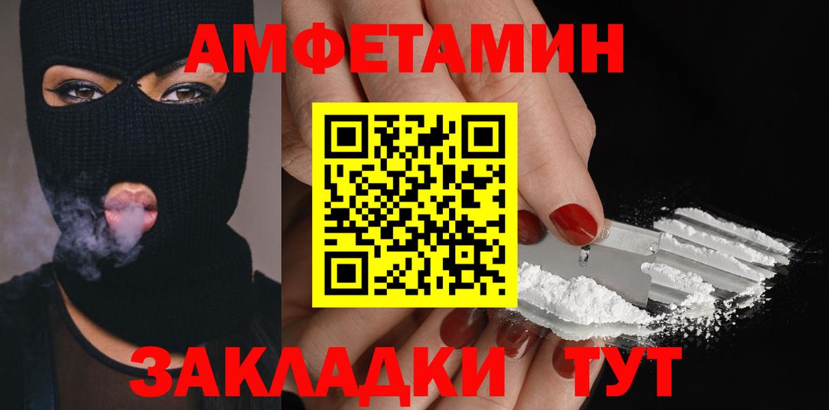 Первитин витя Зеленогорск