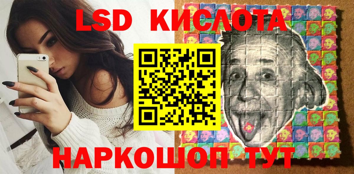 Наркотические марки 1,8мг  Вход с VPN  Наркотические марки  Зеленогорск  Наркотические марки 1,8мг 