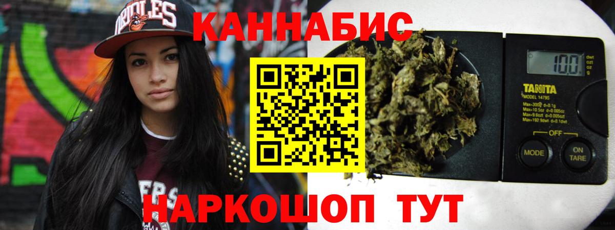 Зеленогорск  Канабис индика  Марихуана LSD WEED  Вход с VPN  Бошки Шишки Ganja 
